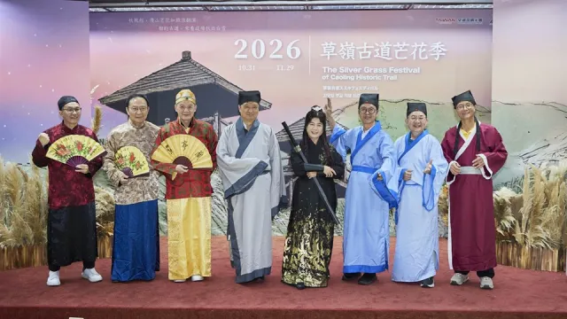 2026草嶺古道芒花季」 邀旅人穿越時光 走進秋日古道