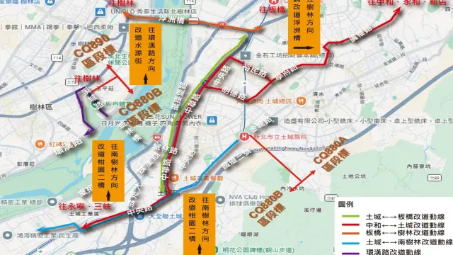 捷運土城樹林線自115年10月19日起至11月9日止（若遇雨順延)封閉城林橋往環漢路替代道路進行精進工程