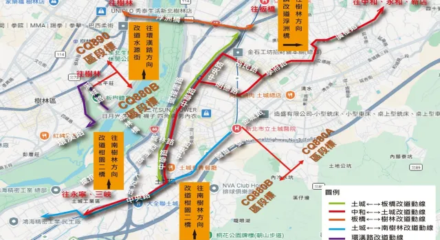 捷運土城樹林線自115年10月19日起至11月9日止（若遇雨順延)封閉城林橋往環漢路替代道路進行精進工程