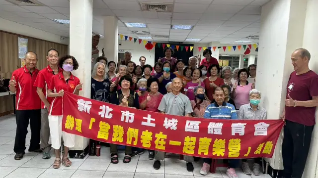 讓我們老在一起課後大合照