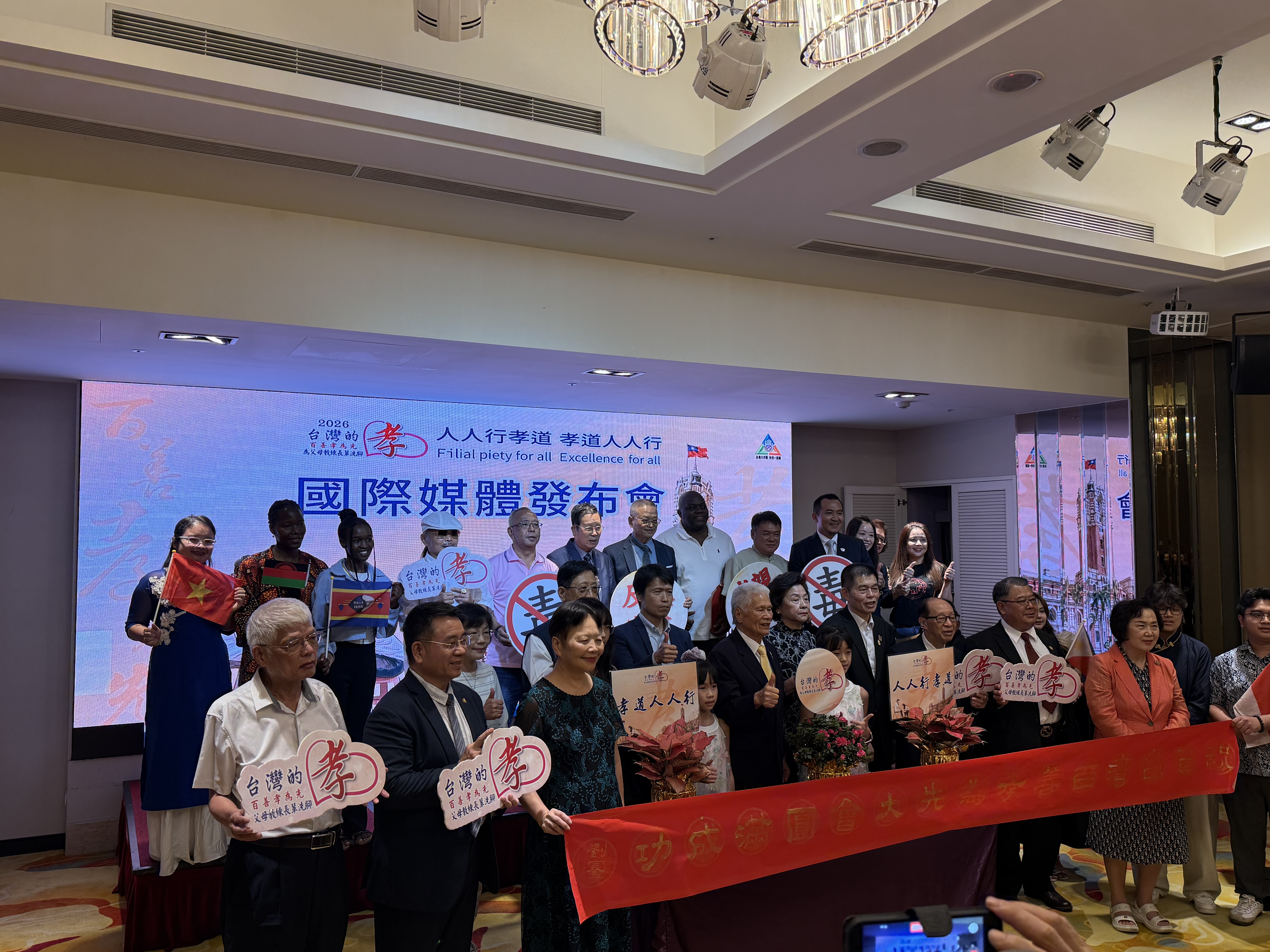 「台灣的孝」萬人孝親洗腳活動暖心登場　多國留學生以母語宣誓傳遞孝道 圖1