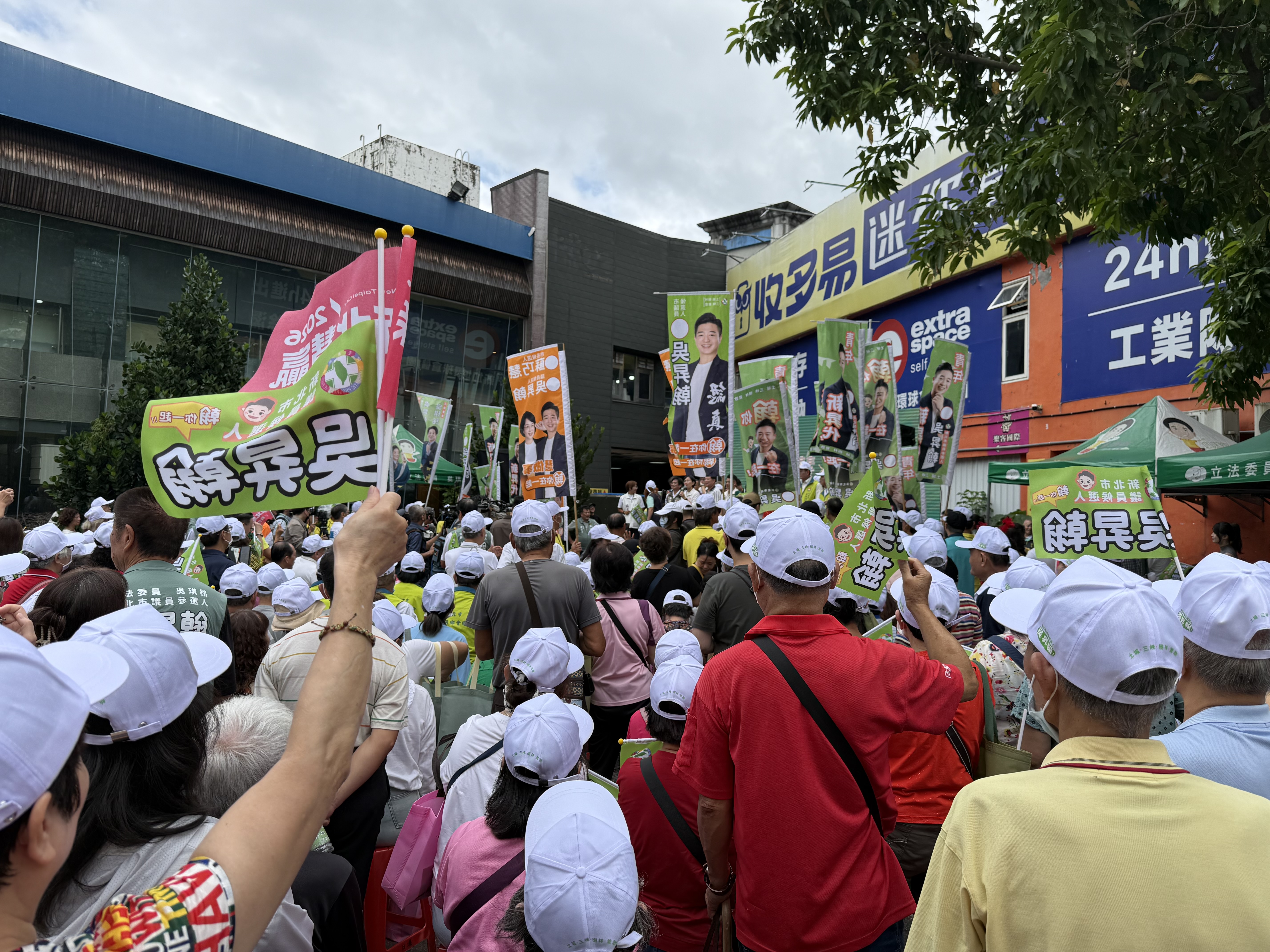 新北「慧贏翰您一起」土城聯合競選總部成立　吳昇翰提出多項地方政見 圖1