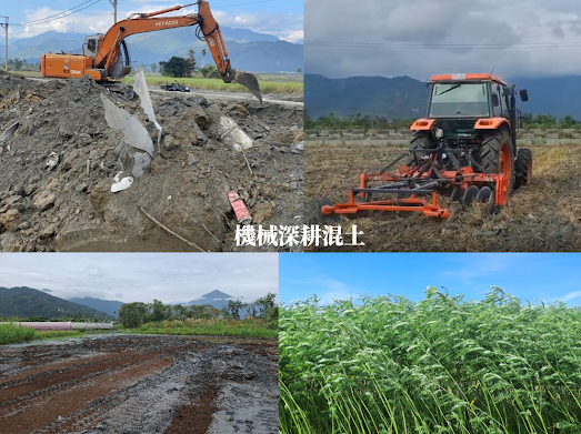 綠動未來！煥發新生！  馬太鞍溪災後復耕農產品加值發表會 農業部邀請企業共築農業ESG 圖5