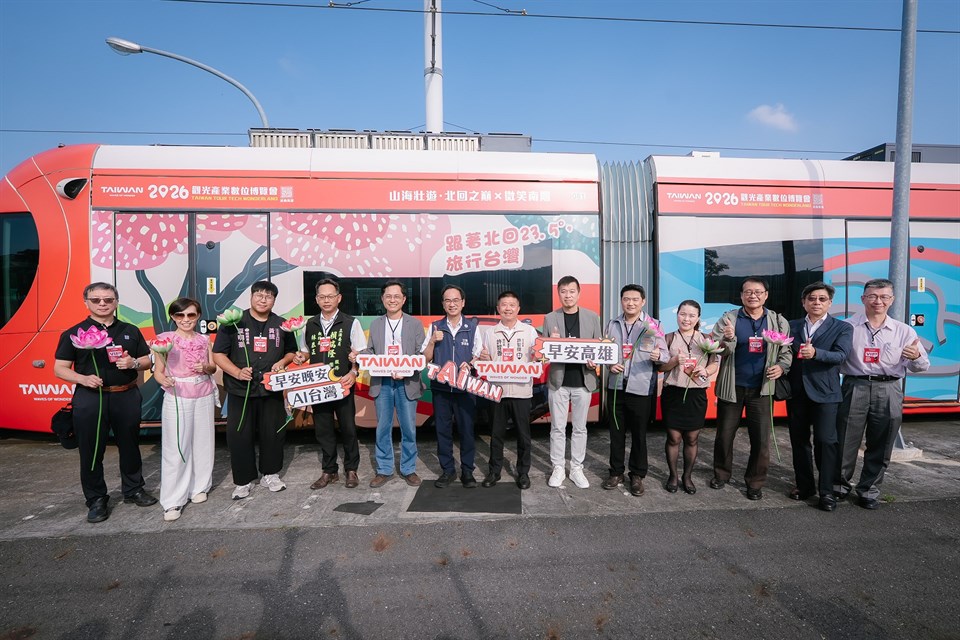 2026觀光產業數位博覽會 智慧觀光「進站」高雄 圖1