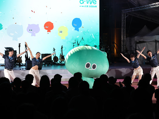 從大阪「追」到臺灣!「a-We之夜」與粉絲共譜友誼無界 變裝藝術、北管、搖滾 跨界交會嗨翻空總 圖1