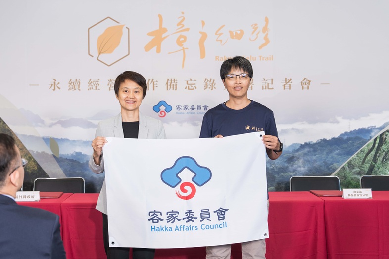 樟之細路走向世界  客委會攜手地方民間永續經營 圖1