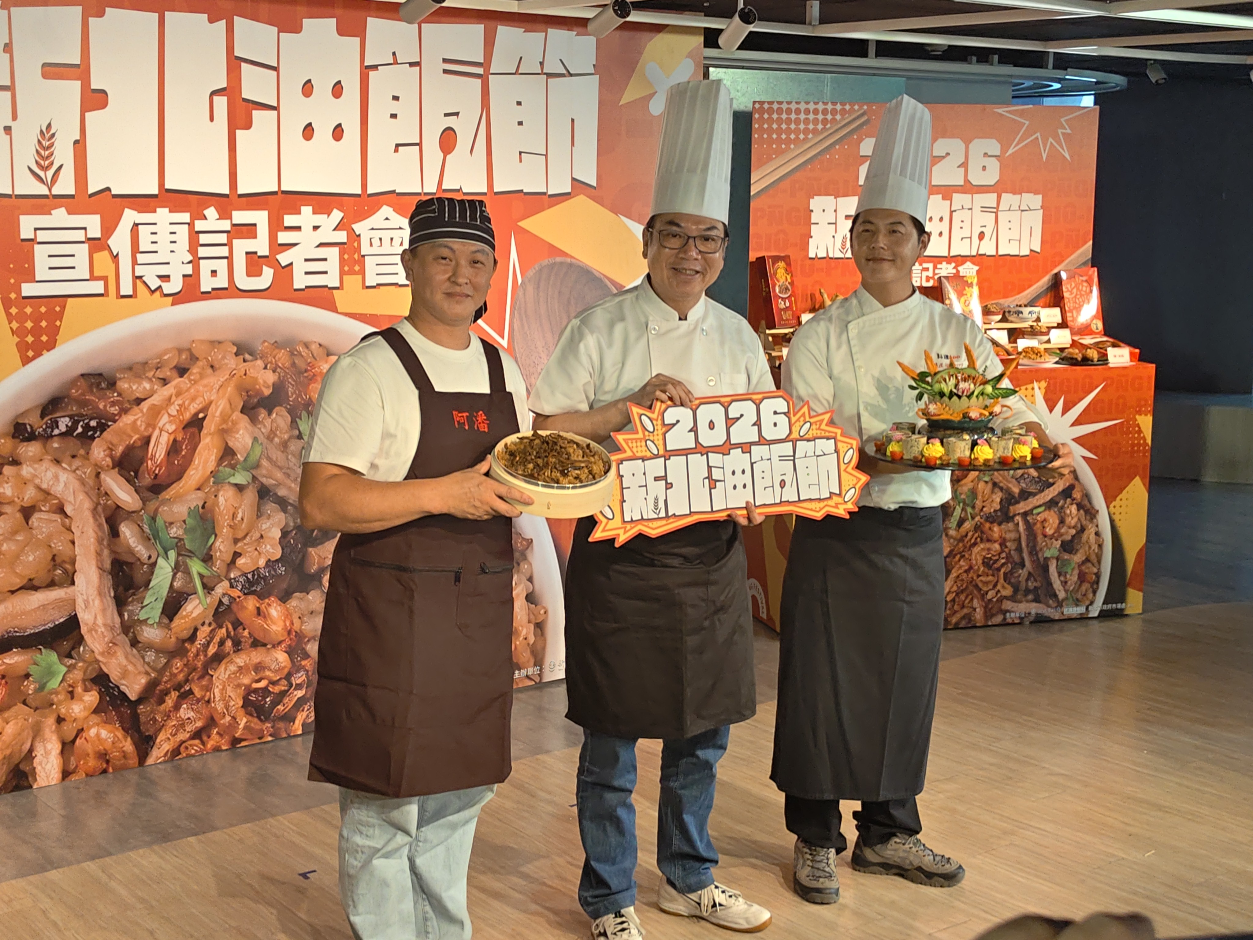 總獎金72萬元！「2026新北油飯節」飄香登場 圖4