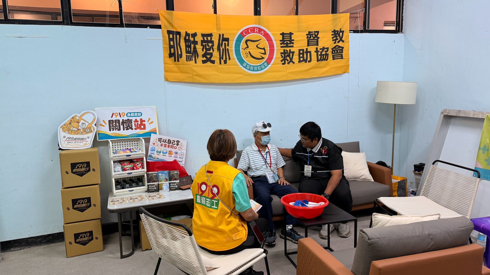 從27年百場救災經驗出發  救助協會打造「平災兩用社區救助網」 圖3