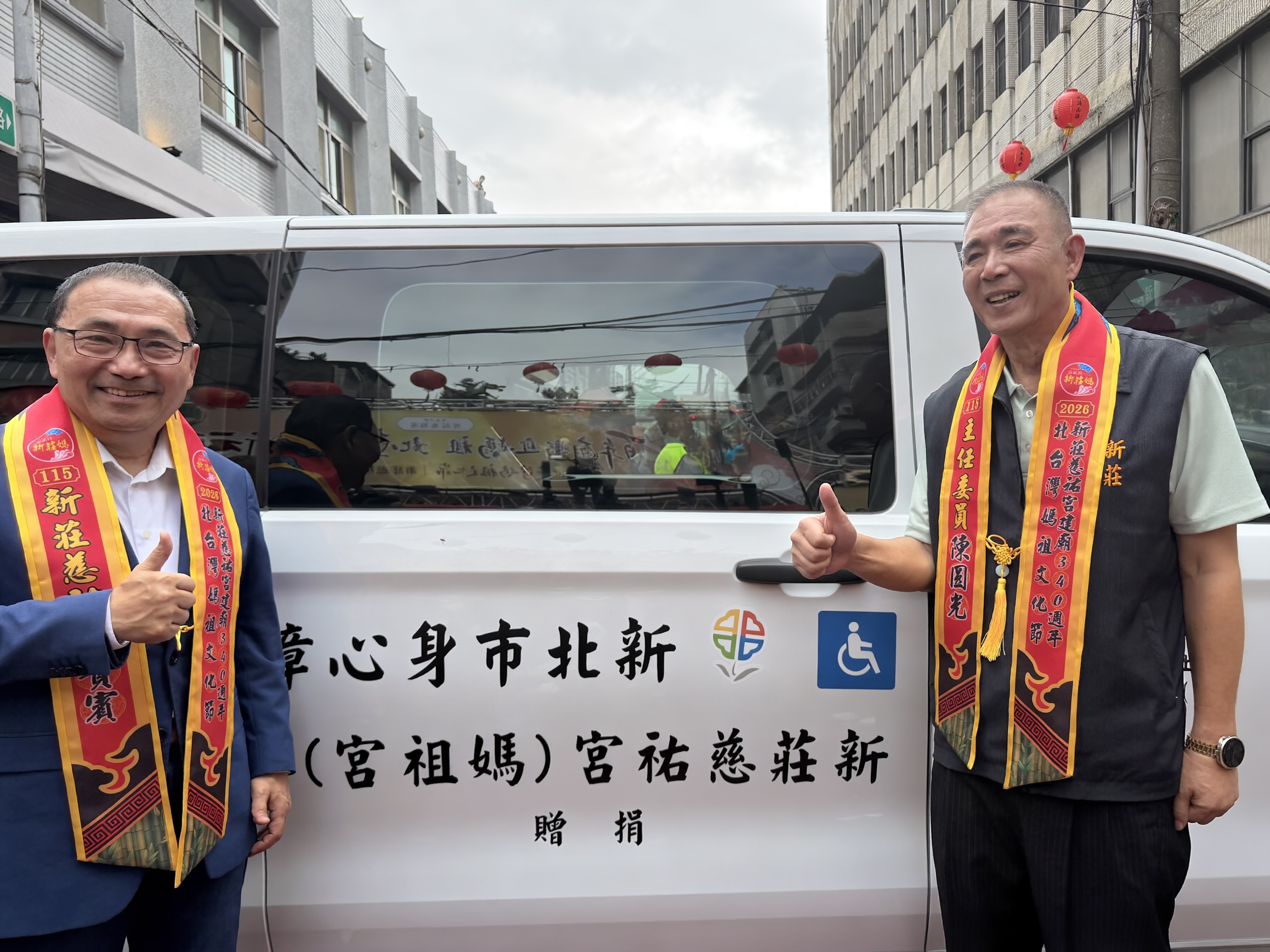 新莊慈祐宮捐贈雙輪椅座位復康巴士 侯友宜市長讚長期支持社會公益 圖1