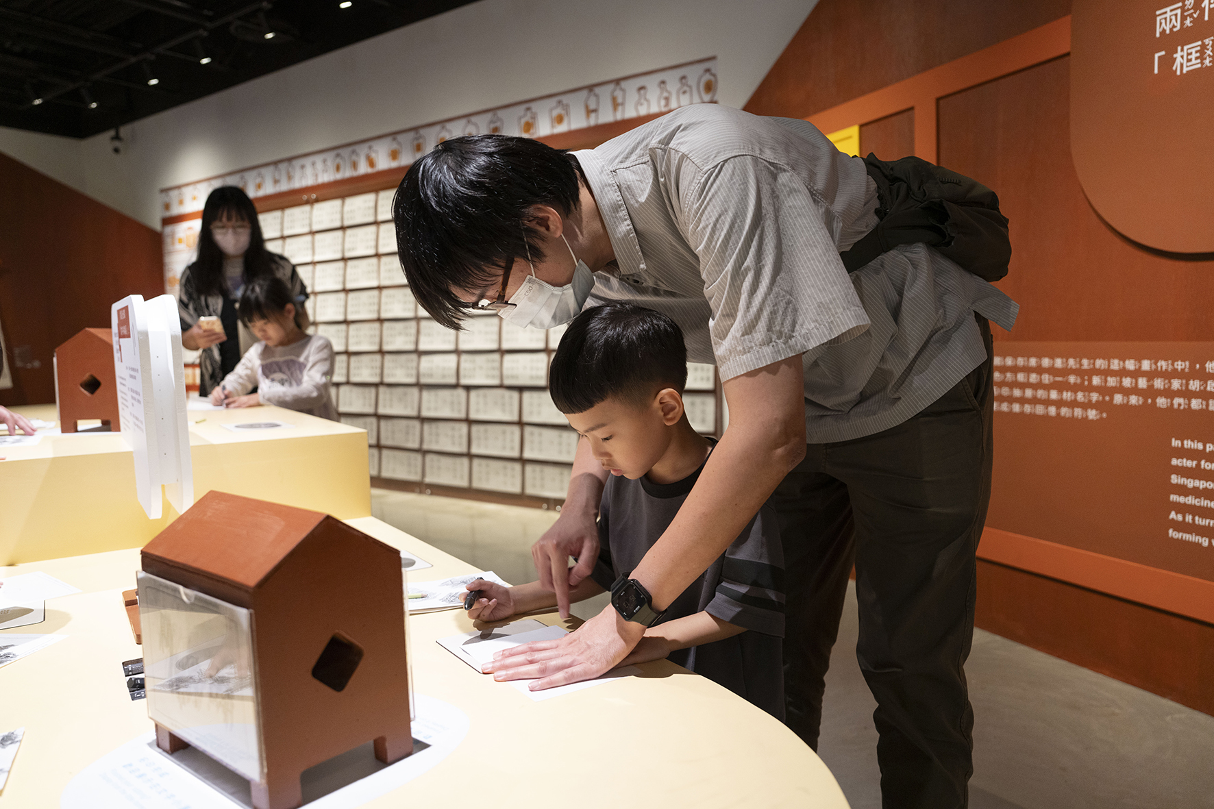 國美館兒藝基地《文字跑進作品裡了！》開展  跨國新作與館藏對話 圖1