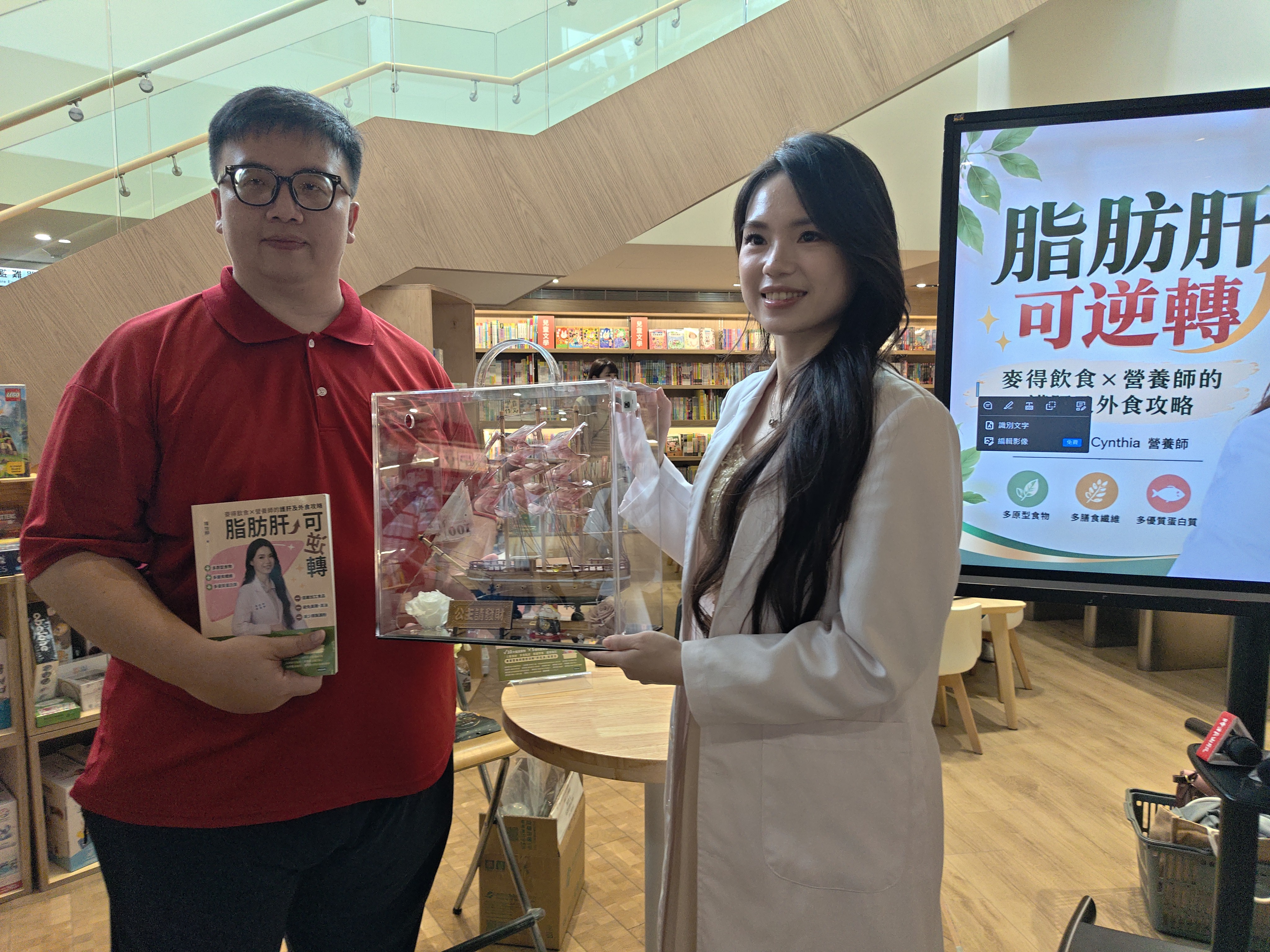 陳怡婷《脂肪肝  可逆轉》新書發表　黃偉哲賀「營養有道」　 圖5