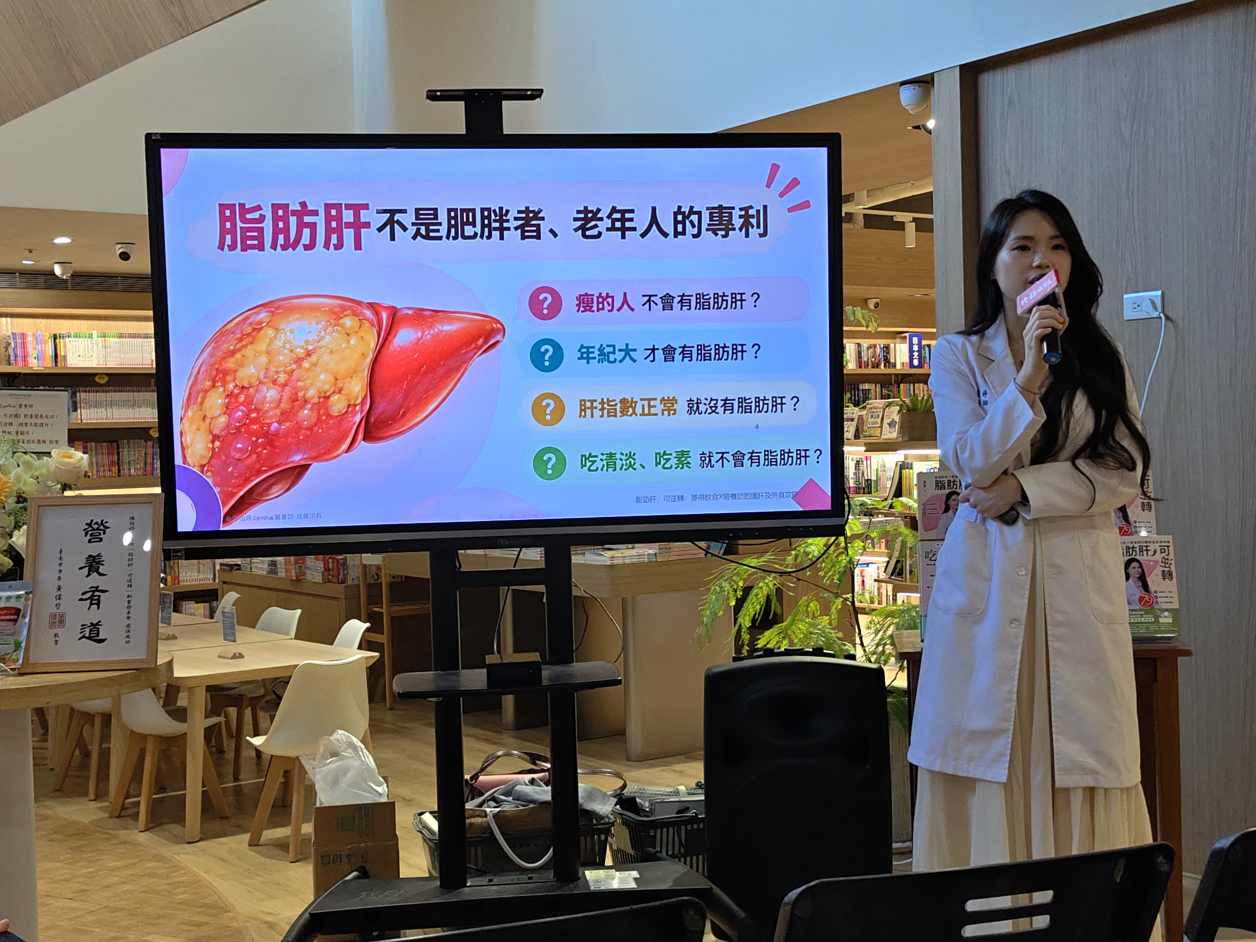 陳怡婷《脂肪肝  可逆轉》新書發表　黃偉哲賀「營養有道」　 圖6
