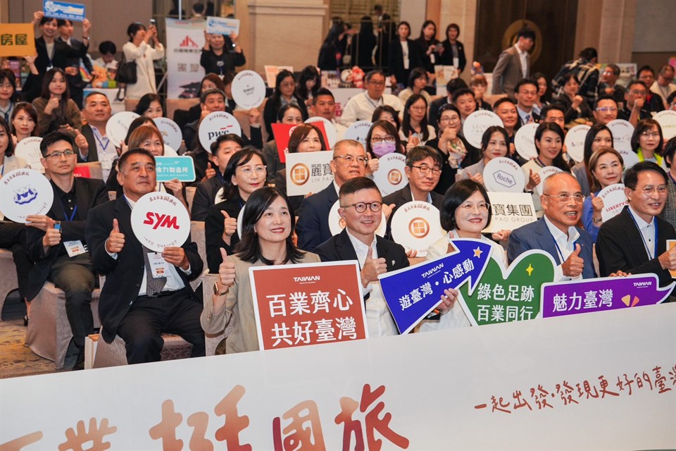 百家企業跨界挺平日國旅 觀光署促媒合拓展5億旅遊商機 圖4