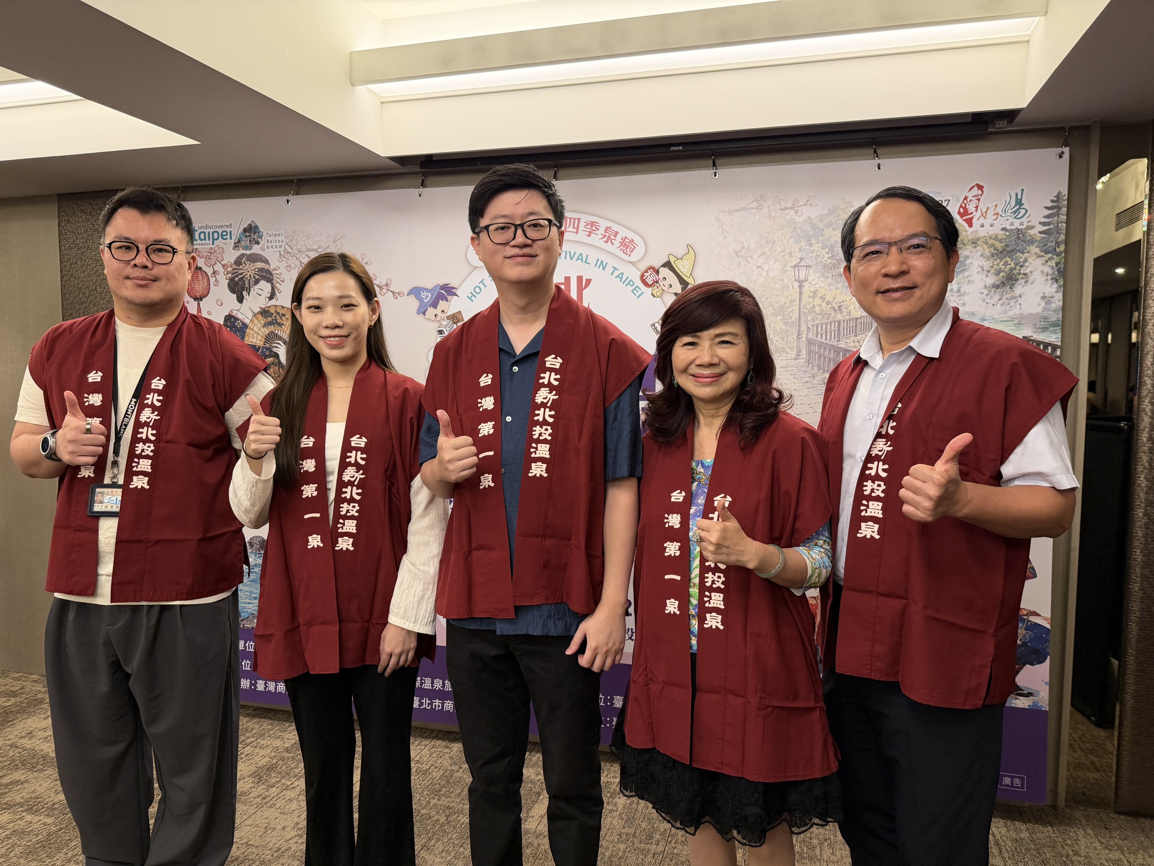 2026臺北溫泉季熱鬧登場  「泉湧北投百年湯・北海道Yosakoi夜來祭」臺⽇⽂化交流打造秋⽇溫泉盛典 圖2